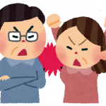 夫婦の会話が噛み合わない理由、「悪いのは夫、妻?」その解決方法!