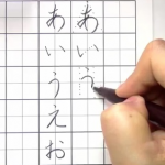 埼玉限定、美文字のための鉛筆、通販で買える?