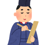 大伴家持の【新しき年の始めの初春の】の和歌はどういう意味?大伴家持とはどんな人?