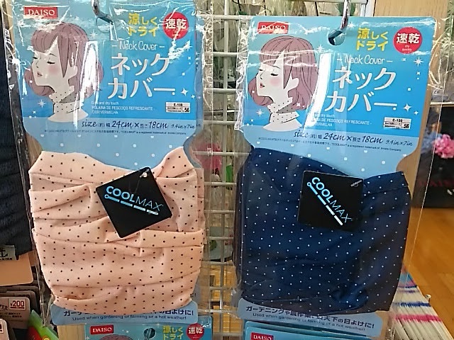 日焼け止めを見落としがちな場所とその対策 笛吹きおじさんの 中高年が健康で快適に生きるための情報